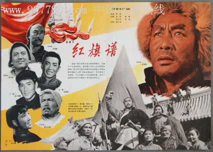 立命館大学成绩单